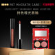 LABS持色哑光唇釉丝绒哑光显色部分临期 McGRATH 官方正品 PAT