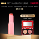 LABS腮红棒轻盈自然显气色滋润不粘腻 McGRATH 官方正品 PAT