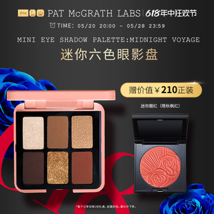 官方正品 PAT McGRATHLABS 盘 迷你六色眼影