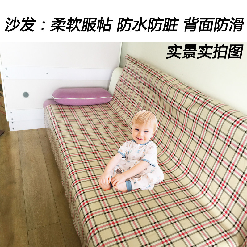 沙发防水防脏隔尿油布垫孕产妇姨妈月经免洗卧床家用铺炕床上超大
