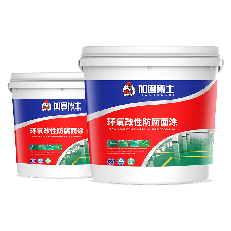 防腐地坪耐酸碱改性环氧树脂