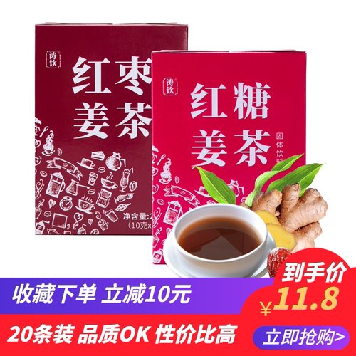 生姜红枣茶质量怎么样 生姜红枣茶口碑怎么样 小麦优选