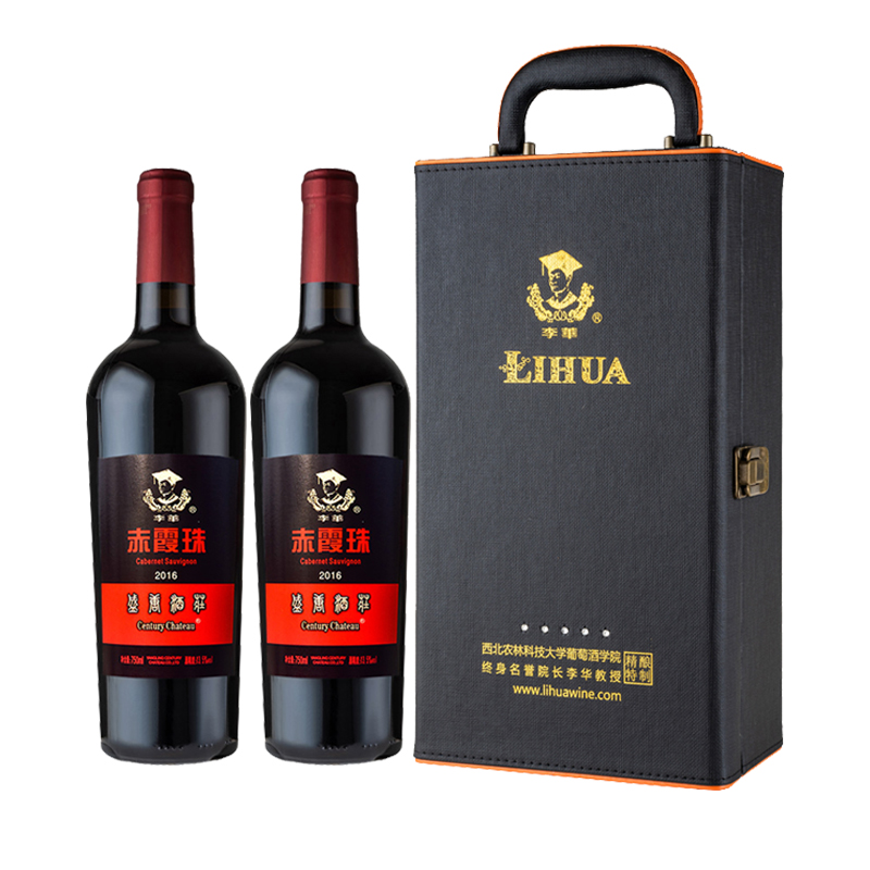 西北农林科技大学葡萄酒学院李华赤霞珠16年份干红葡萄酒礼盒红酒