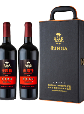 西北农林科技大学葡萄酒学院李华赤霞珠16年份干红葡萄酒礼盒红酒