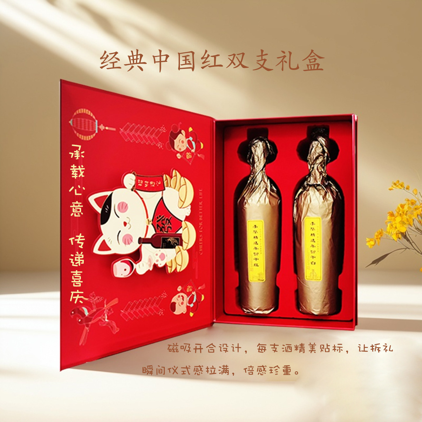 西农官方葡萄酒李华品牌旗舰店23年份新款双支装干红干白女士甜酒