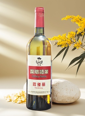 西农李华葡萄酒官方旗舰店霞多丽精酿干白国产葡萄酒礼盒装红酒