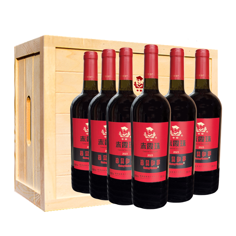 西农红酒葡萄酒正品官方旗舰店