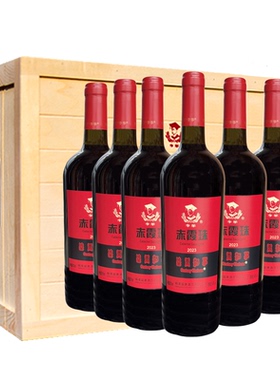 西北农林科技大学葡萄酒学院李华葡萄酒赤霞珠6支整箱送礼红酒