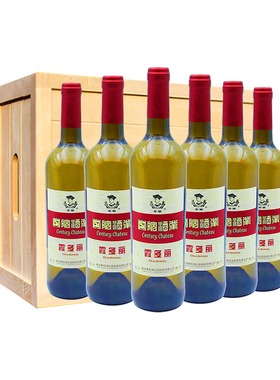 西农葡萄酒李华牌霞多丽干白6支整箱装家庭聚餐宴会送礼木箱包邮