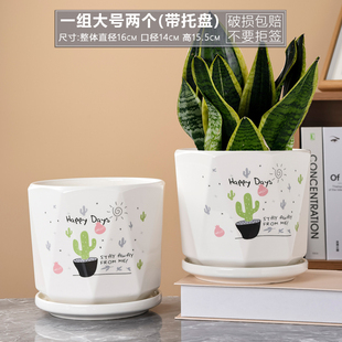 绿植盆花盆陶瓷 特价 清仓大号特大号带托盘创意白色仙人掌绿萝欧式