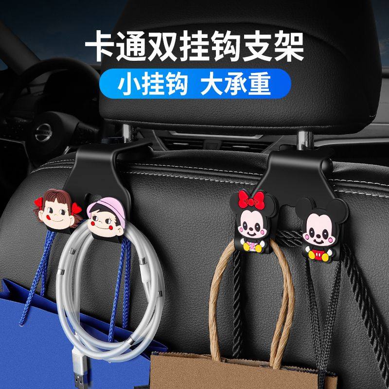 车载座椅背可爱双挂钩