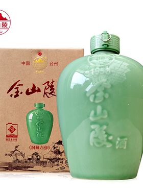 金山陵纯粮陈酿50度1500ML糟烧白酒 洞藏原浆酒酿好酒六年纯粮食