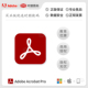 Teams Acrobat Enterprise订阅序列号激活兑换码 PDF编辑器学校政府企业商用永久 正版 Adobe Pro 2023 For