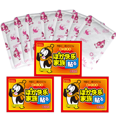 大地暖身贴保暖12小时