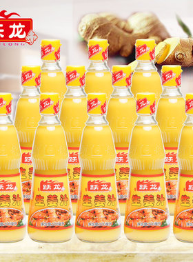 跃龙生姜汁整件12瓶*500ml 老姜汁鲜榨姜汁山区纯黄姜汁浓缩姜汁