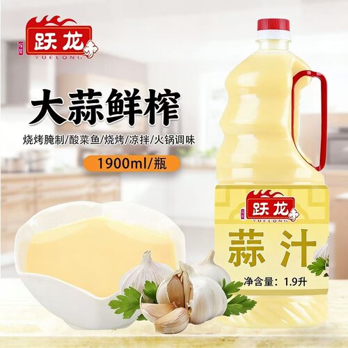 跃龙大蒜汁1900ml大桶酸辣螺蛳粉