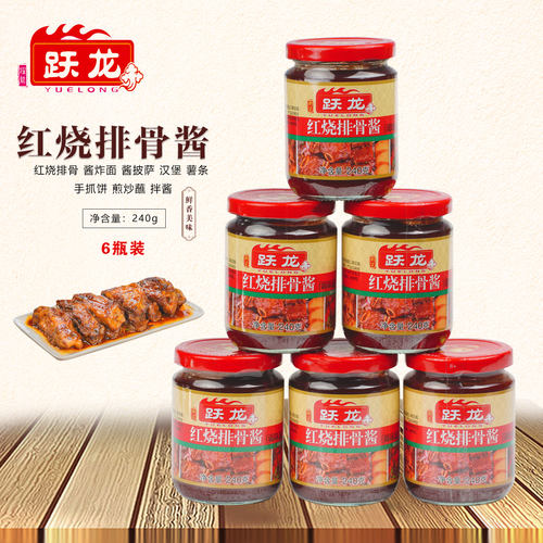 240g跃龙红烧排骨酱炸面酱披萨汉堡薯条手抓饼煎炒蘸拌酱240g6瓶 - 封面
