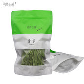 包邮 四蔬五菌 贡菜250g 干货 火锅苔干苔菜响菜无叶 贡菜干