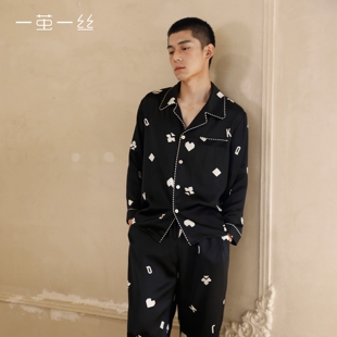 高级感男士 套装 桑蚕丝家居服外穿 一茧一丝真丝睡衣长袖 礼物推荐