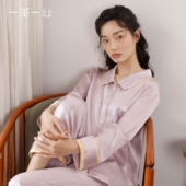 真丝睡衣女刺绣套装 礼物推荐 一茧一丝新款 桑蚕丝高级感家居服生日