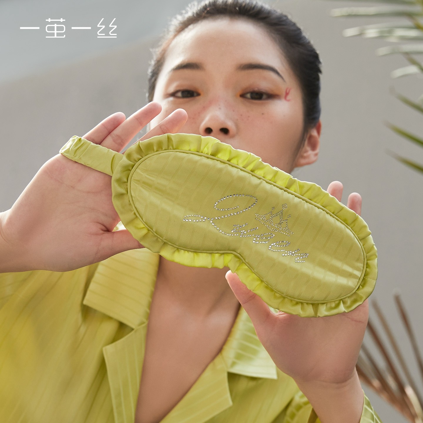 生日礼物』真丝眼罩双面100%桑蚕丝旅行午休舒缓有效遮光送礼推荐