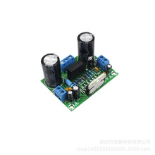 TDA7293单声道功放板 HIFI 100W超大功率 超宽电源 双12~32V