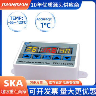 ZFX ST3008高精度温控器温度控制器数显温控器控温开关微型温控板