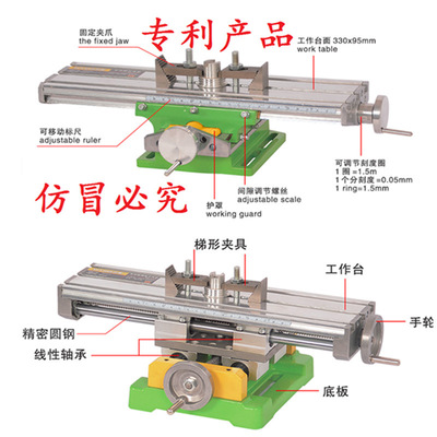 .6300-6330-6350 精密十字多功能工作台 高档十字滑台 五金铣钻床