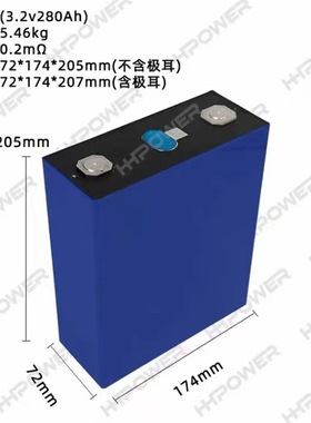 新款亿纬280AH磷酸铁锂3.2V动力储能单体锂电池组品锂电芯