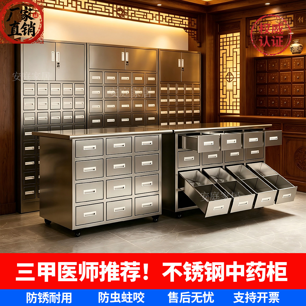 欧洛佳304不锈钢医用调剂台
