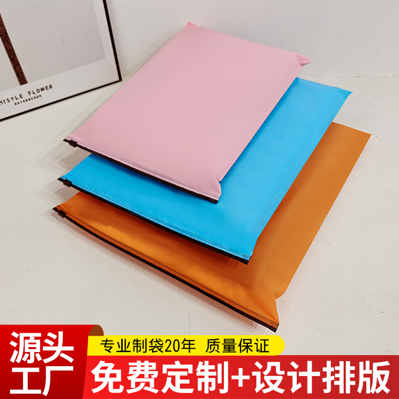 cpe磨砂拉链袋内衣服装包装袋彩色自封口塑料包装袋定制印刷logo