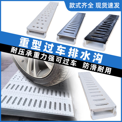 冠诺格地沟盖板物美价廉