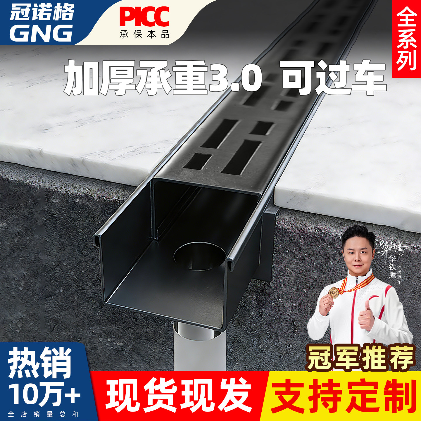 黑款不锈钢排水沟迷你U型排水槽阳台露台配件齐全可定制