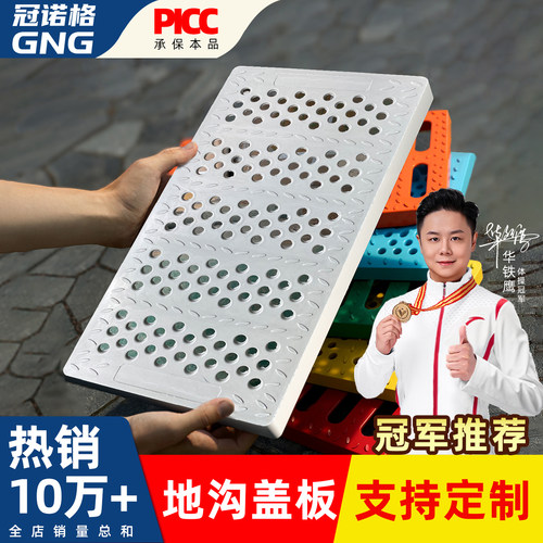 重型可过车长方形树脂排水沟盖板