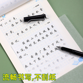 练字专用临摹纸透明纸拷贝纸描图硫酸纸16k钢笔字帖描红薄纸硬笔描摹纸拓印纸书法画画描字纸描图纸蒙半透明