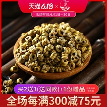 山之源霍山铁皮石斛枫斗粉干条颗粒鲜条花茶养生礼盒装特级500g
