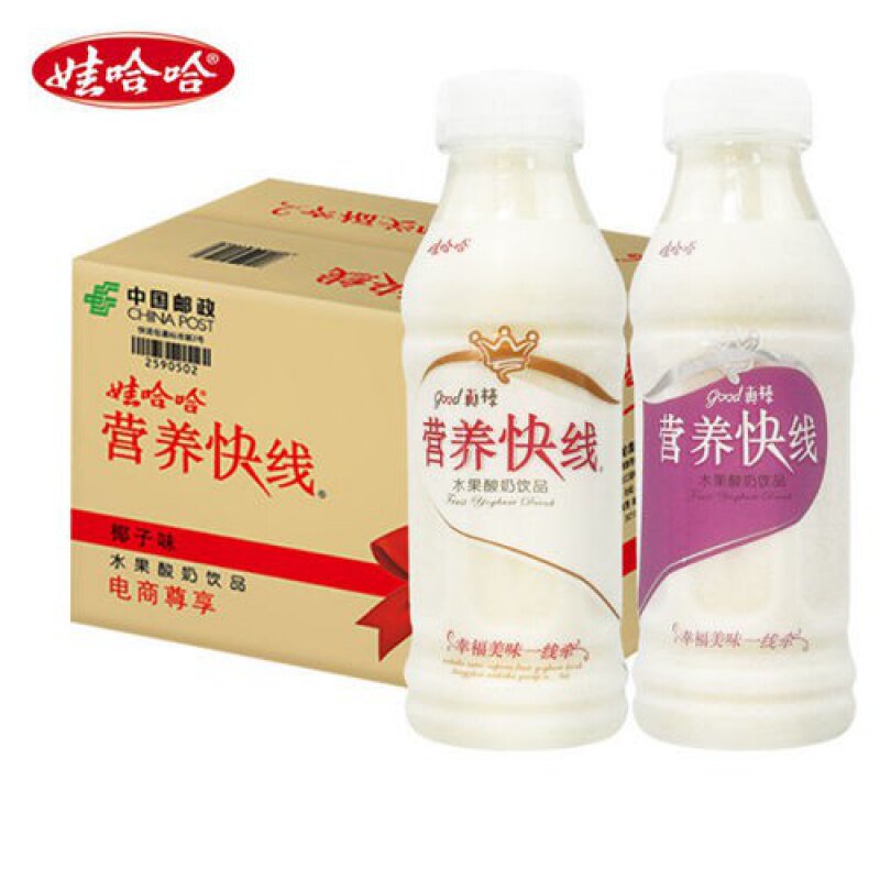 Wahaha Nutrition Express 350ml*12 Happy go- Coconut flavor yogurt milk fermentation Nutrition Breakfast Milkin the Coffee/Oatmeal/Chongyin , Beverages , Milk drinks  category - from Buy2taobao.com to provide professional Taobao agent buy service