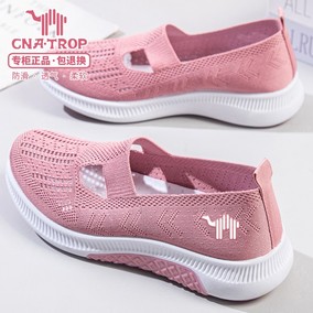 【CNA�6�1TROP夏季新款】透气一脚蹬镂空网面鞋轻便舒适妈妈鞋