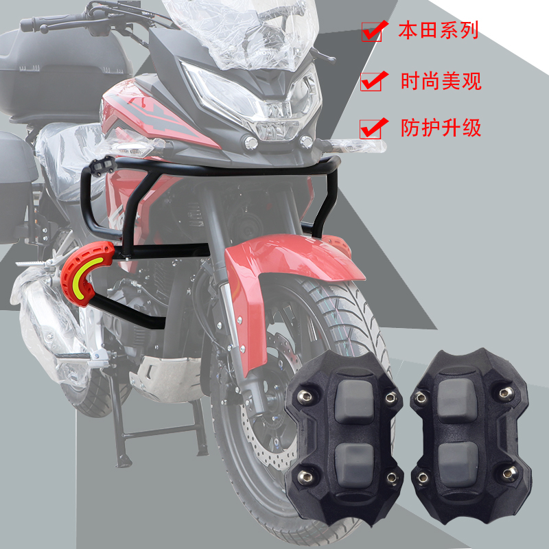 本田NC750XCB400X防摔块保护杠