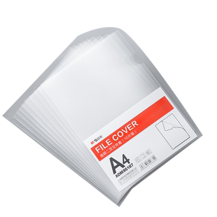 晨光单页夹A4单片l形型文件夹透明L夹插页保护套个人面试简历膜资料袋硬档案试卷多功能商务硬办公学生用简约