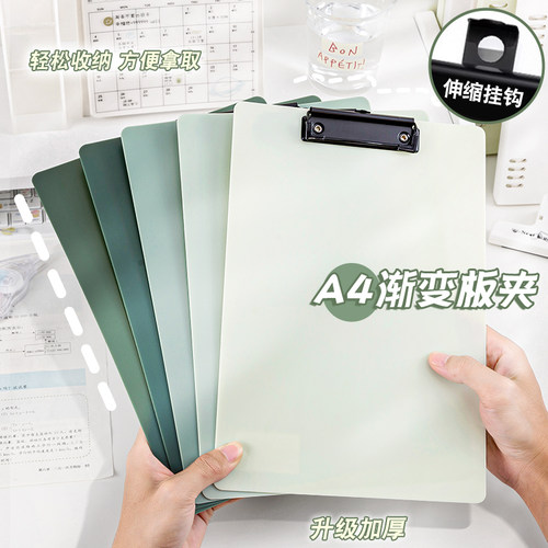 a4写字垫板文件夹板硬板夹