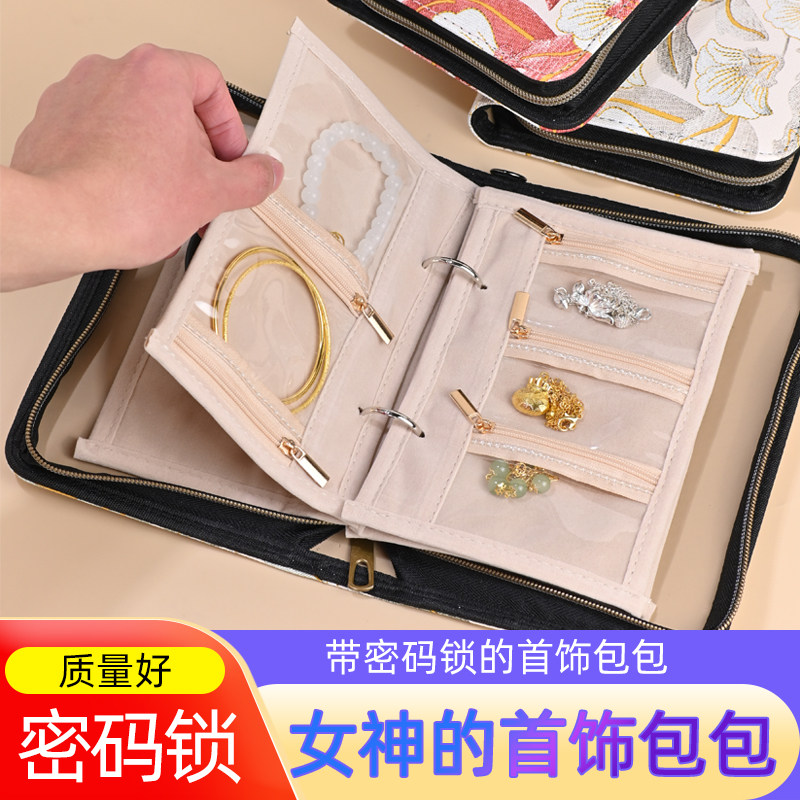高档首饰盒黄金项链首饰收纳包手链耳钉手串戒指水晶珠子头饰品盒