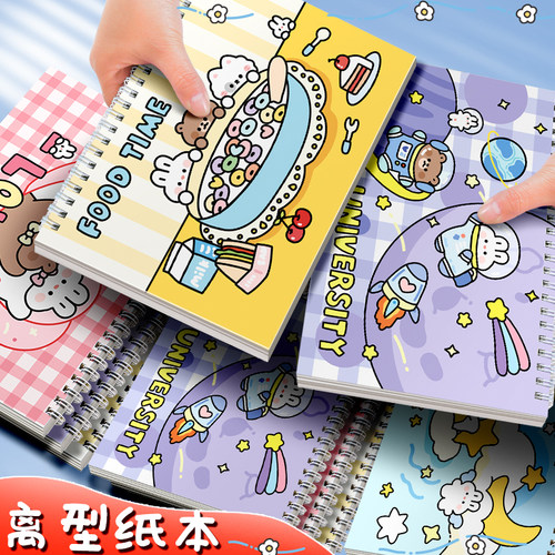 双面手帐贴纸离型本手账
