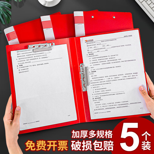 红色文件夹中国红资料夹