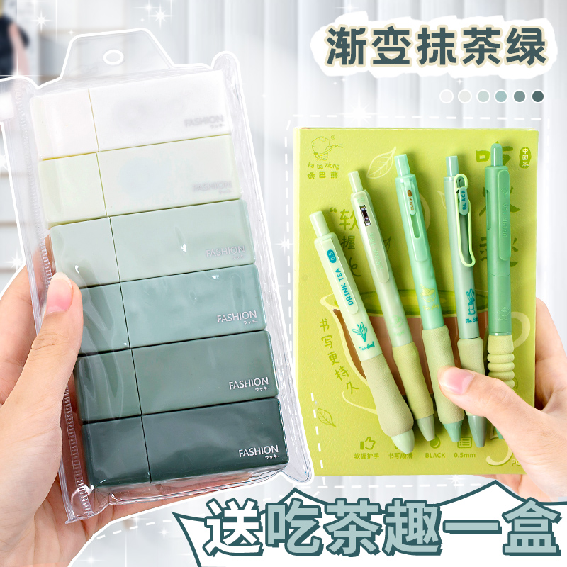 超大容量修正带小红书同款加厚耐摔修改带实惠装小学生用涂改带顺滑pet膜高中生用高颜值改正带便携丝滑渐变