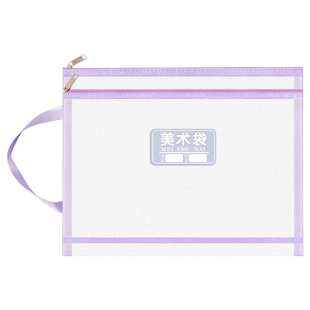 特大号a3文件袋8k美术袋透明拉链袋8k素描纸美术收纳袋画纸档案手提袋小学生绘画工具袋加大容量画稿收纳袋