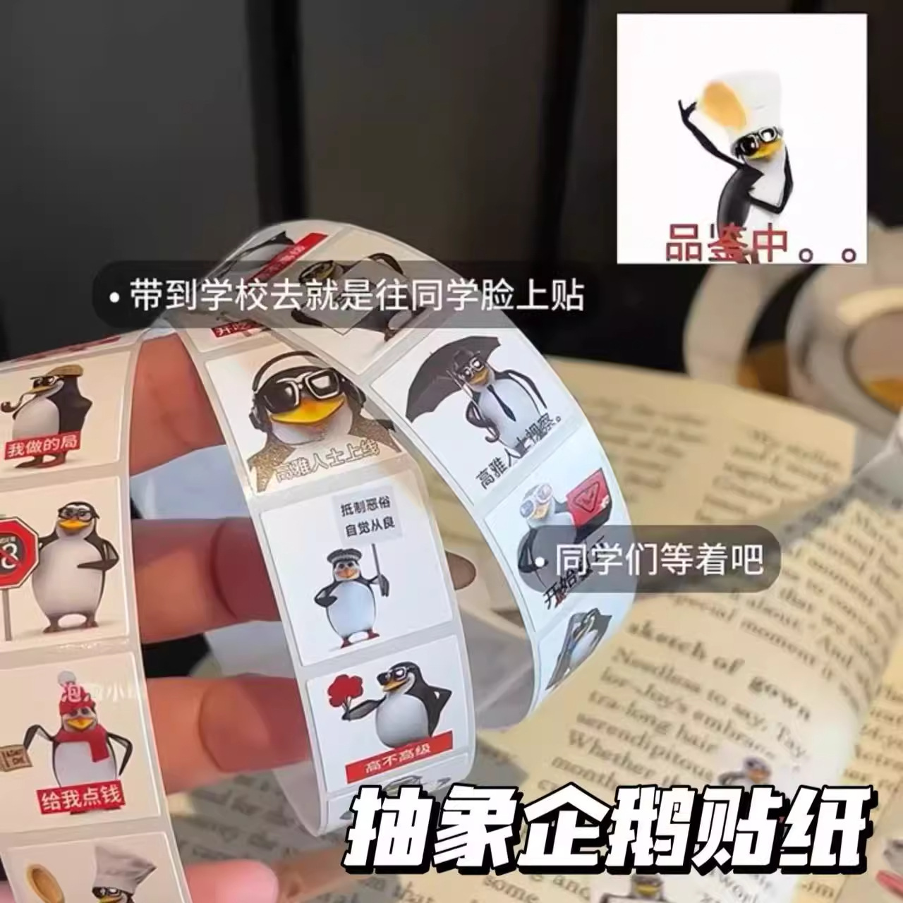 潮流精品，品质保证