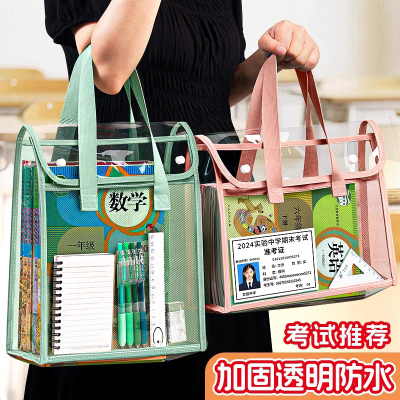 考试专用透明笔袋大容量收纳袋