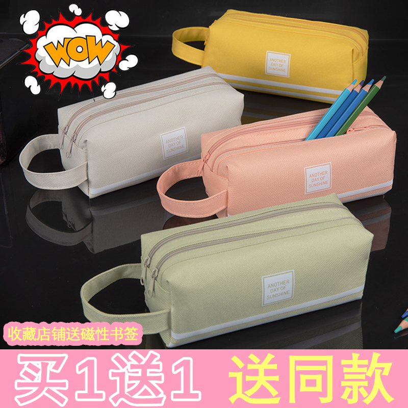 大容量笔袋帆布简约少女 韩国ins小学生初中高中生大学生小清新可爱铅笔文具盒女少女心ins韩版日系