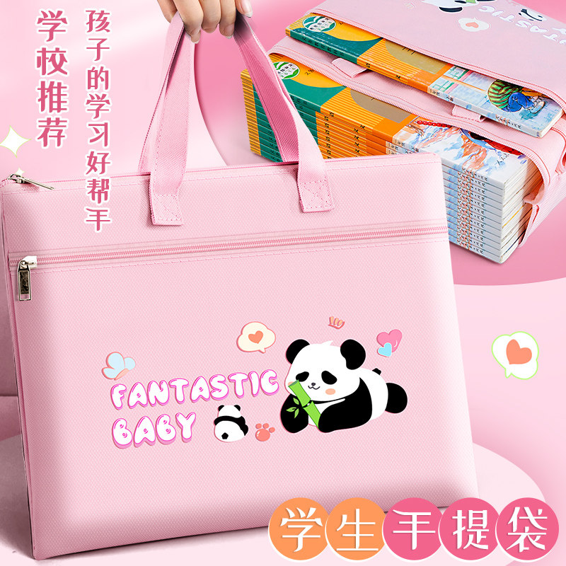 手提收纳袋档案袋可爱手提袋卡通小清新防水牛津帆布文件袋拉链式a4中小学生试卷书本补习袋美术袋孕检产检袋